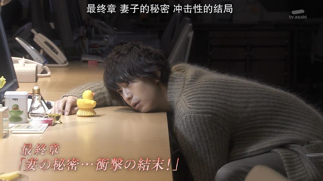 《夺爱之冬》剧照第59张图片