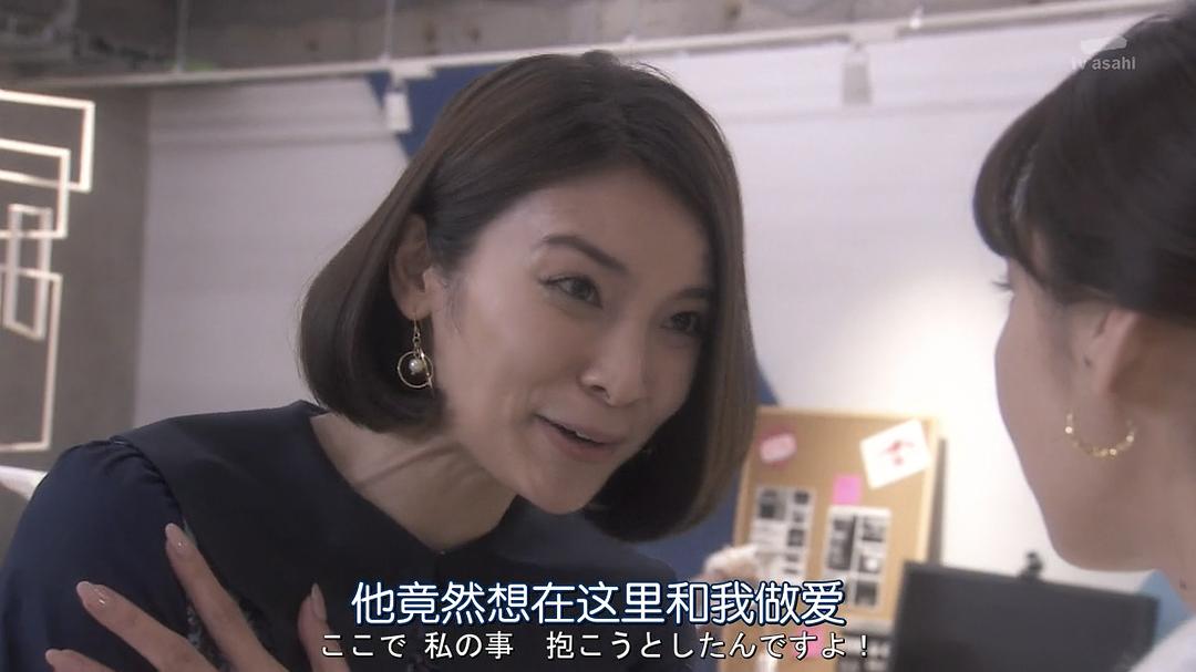 《夺爱之冬》剧照第48张图片