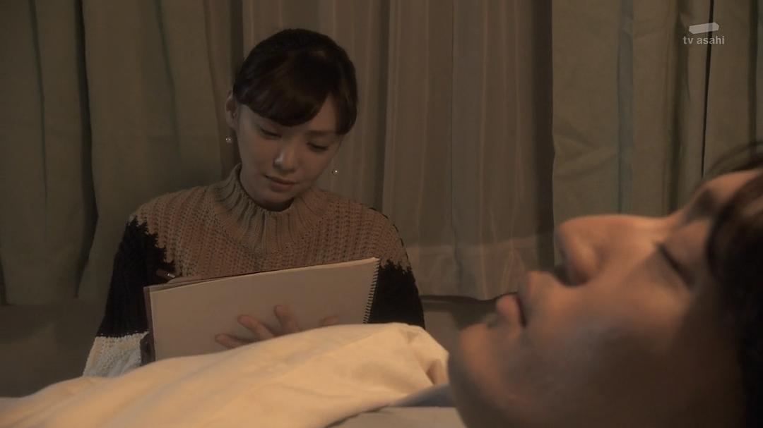 《夺爱之冬》剧照第45张图片