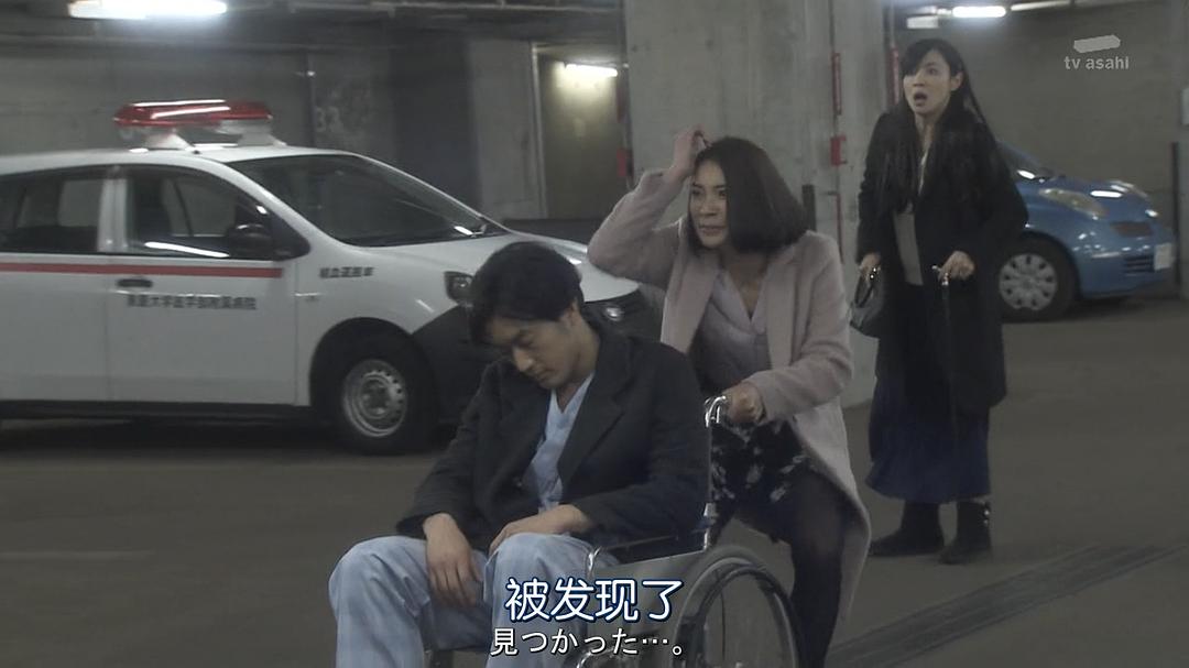 《夺爱之冬》剧照第37张图片