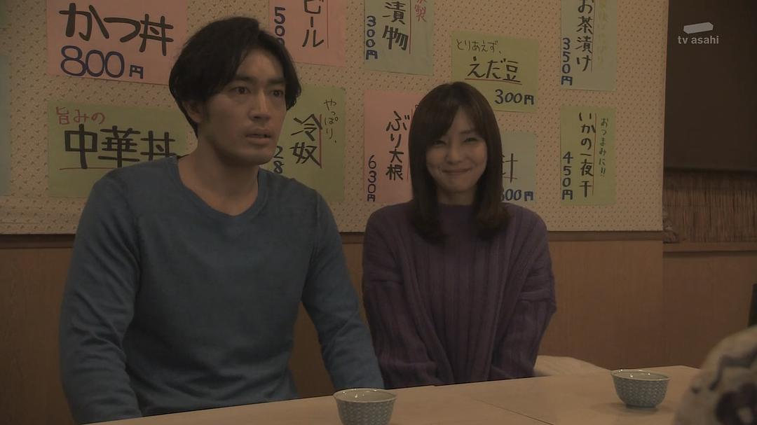 《夺爱之冬》剧照第27张图片