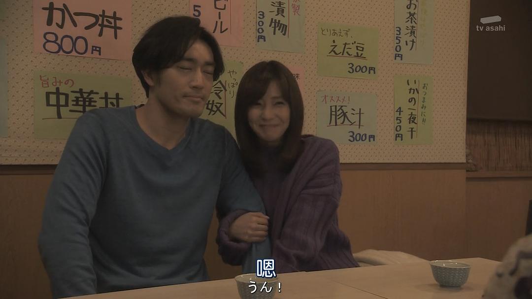 《夺爱之冬》剧照第26张图片