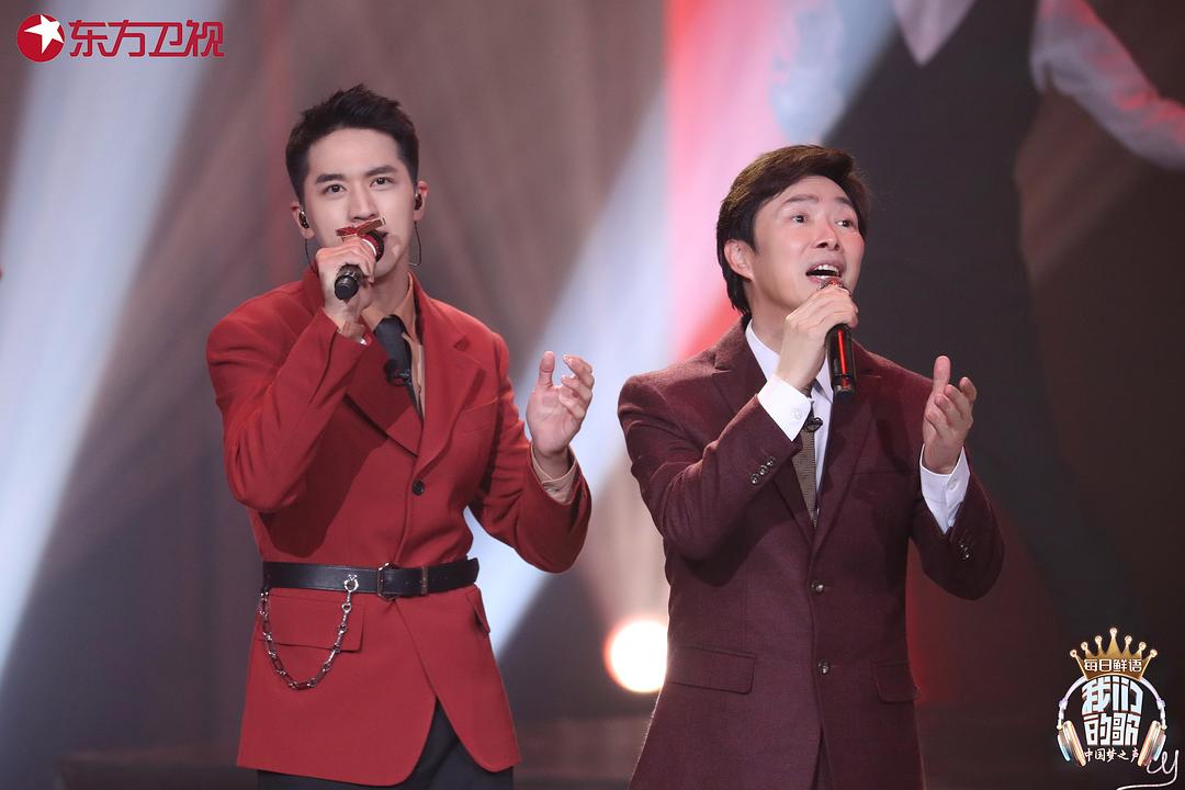 《我们的歌》剧照第50张图片