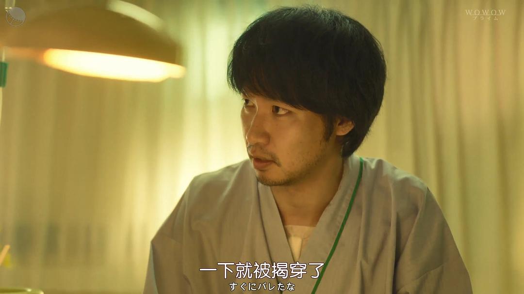 《蝶之力学杀人分析班》剧照第50张图片