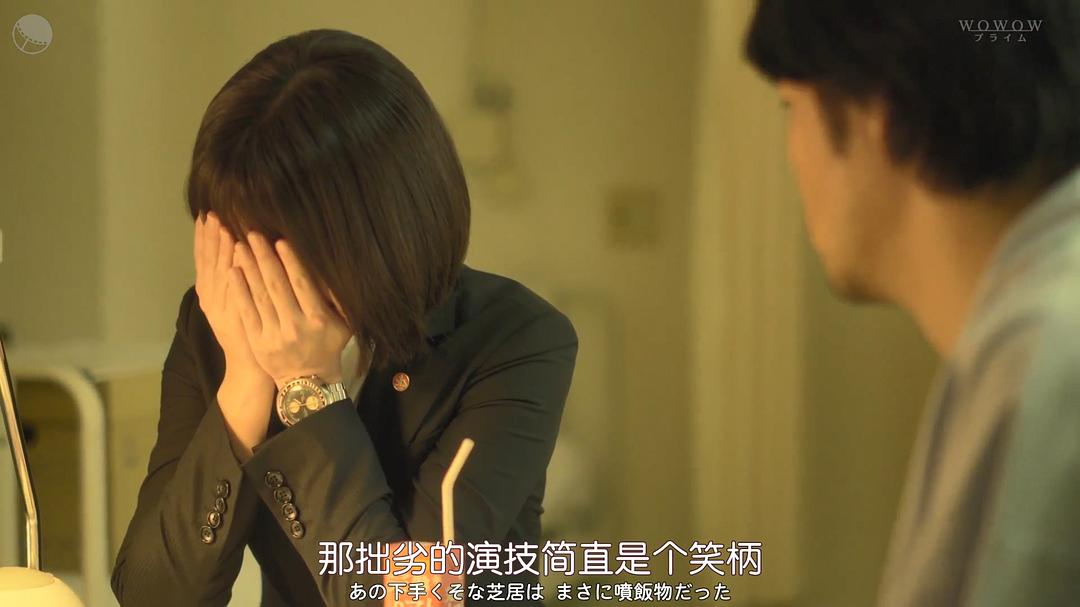 《蝶之力学杀人分析班》剧照第49张图片