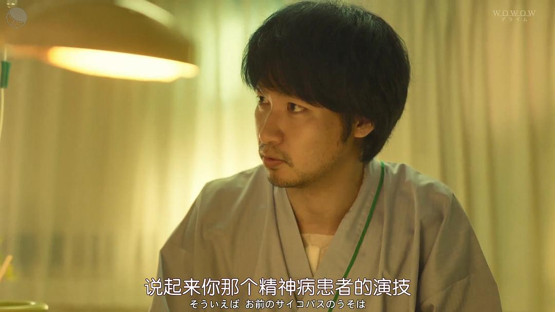 《蝶之力学杀人分析班》剧照第41张图片