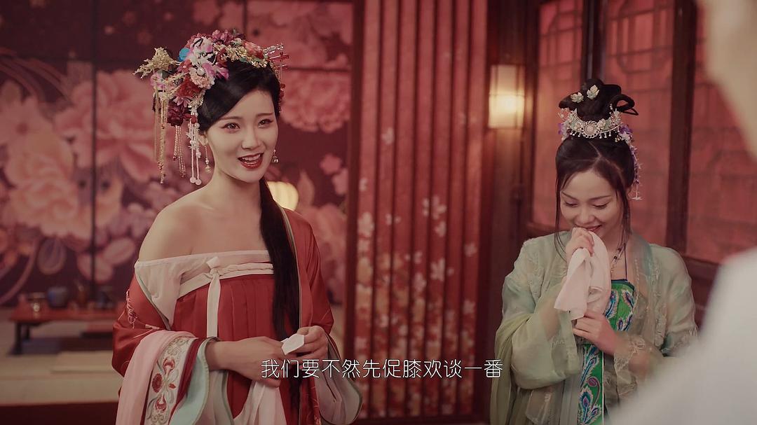 《惹不起的殿下大人》剧照第20张图片