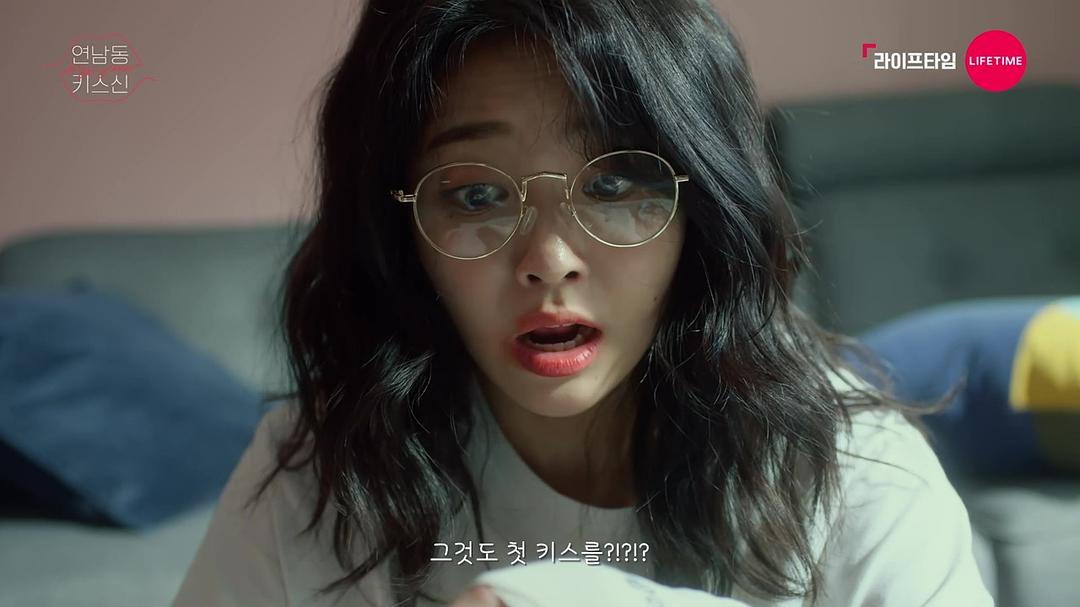 《延南洞吻神》剧照