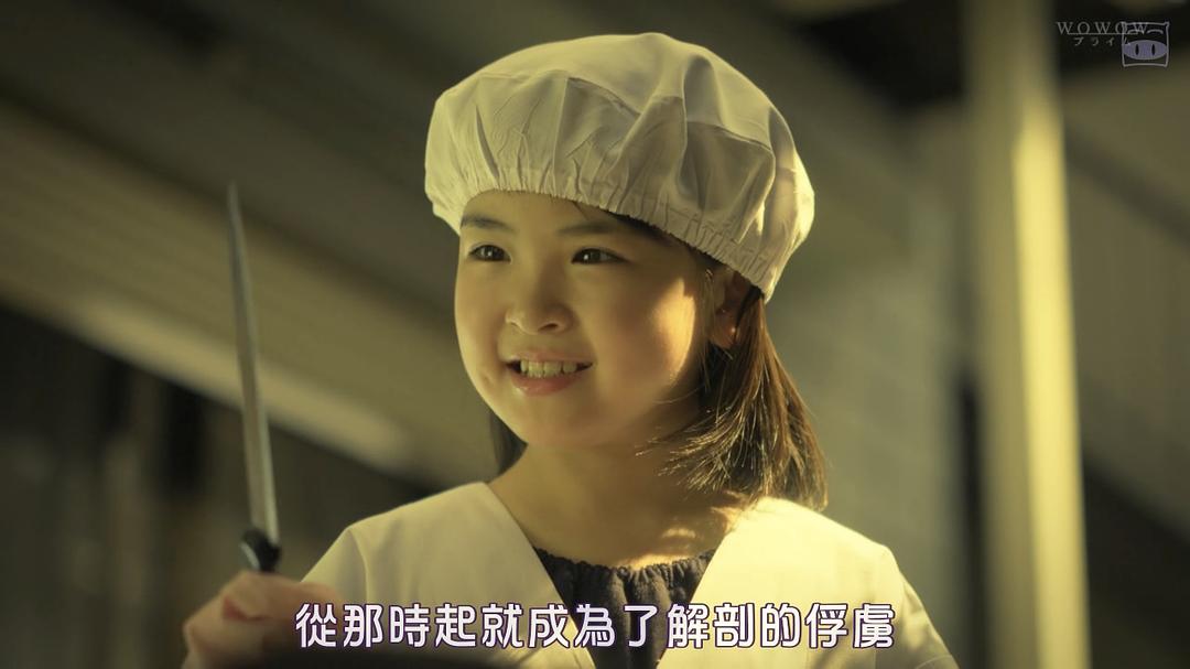 《蝶之力学杀人分析班》剧照第35张图片