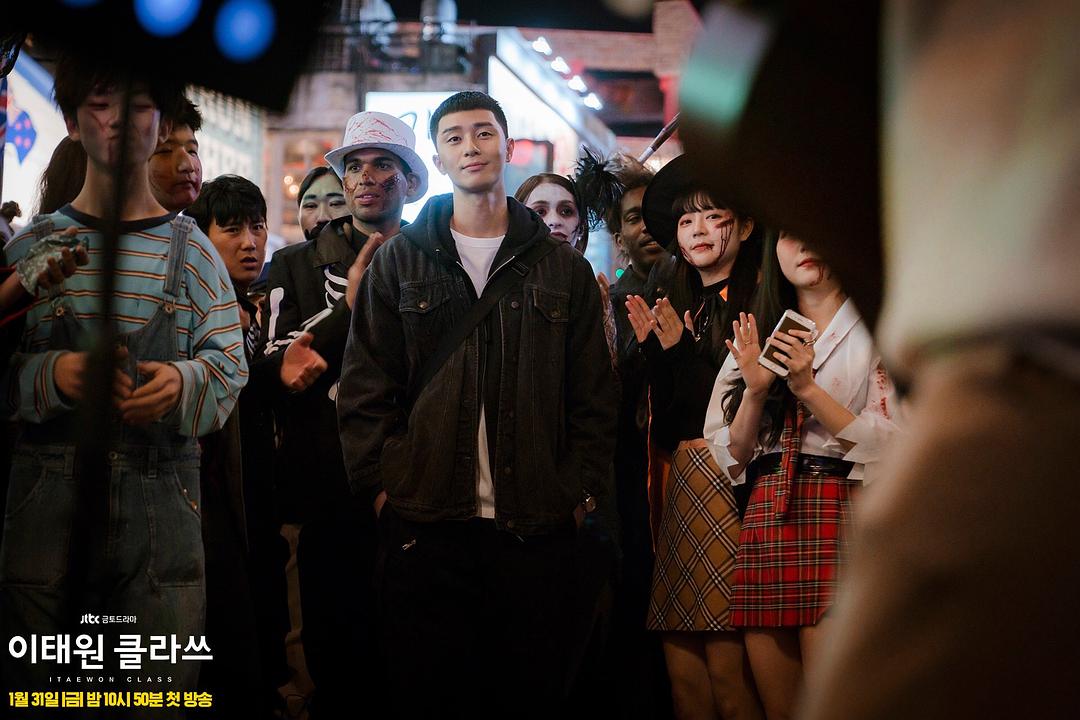 《梨泰院Class》剧照第22张图片