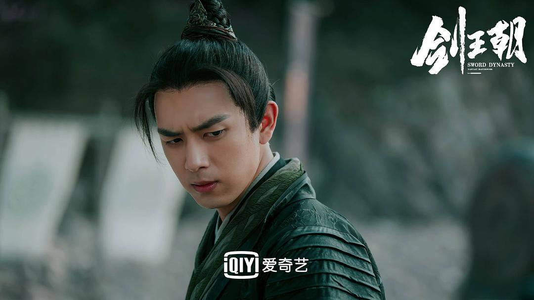 《剑王朝》剧照第57张图片