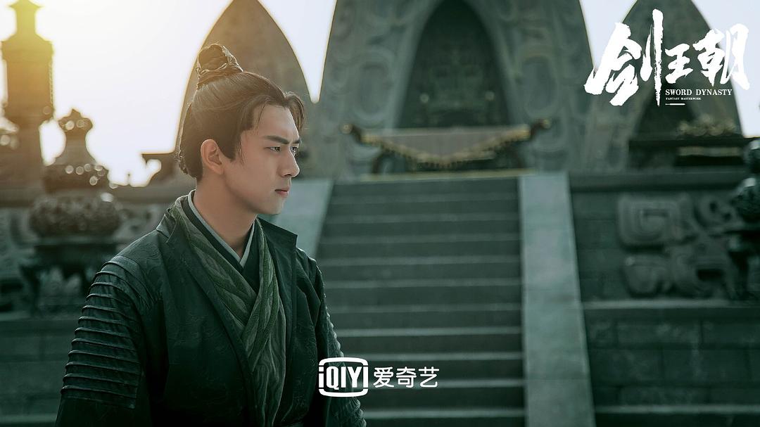 《剑王朝》剧照第56张图片
