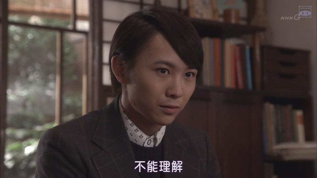 《三日月》剧照第59张图片