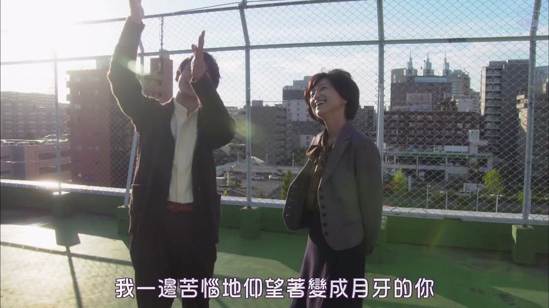 《三日月》剧照第58张图片