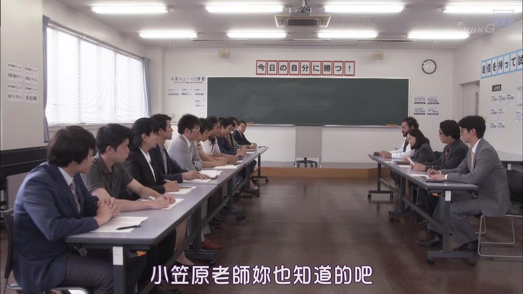 《三日月》剧照第57张图片