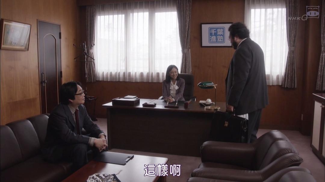 《三日月》剧照第48张图片