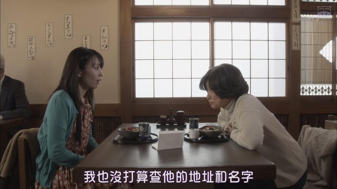 《三日月》剧照第43张图片