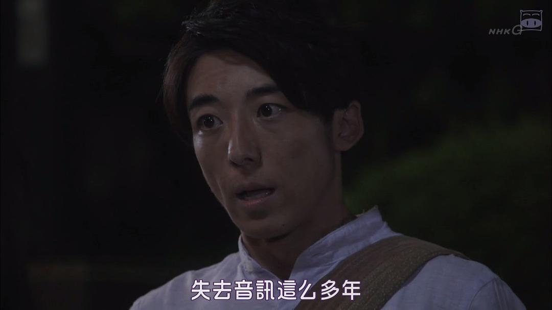 《三日月》剧照第31张图片