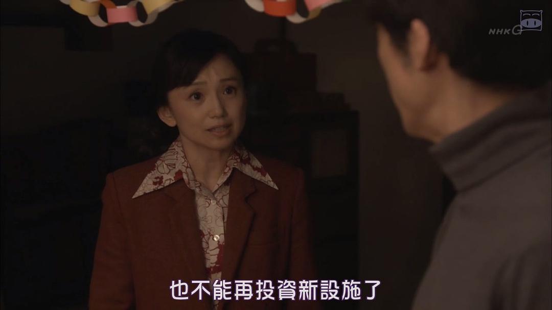 《三日月》剧照第30张图片