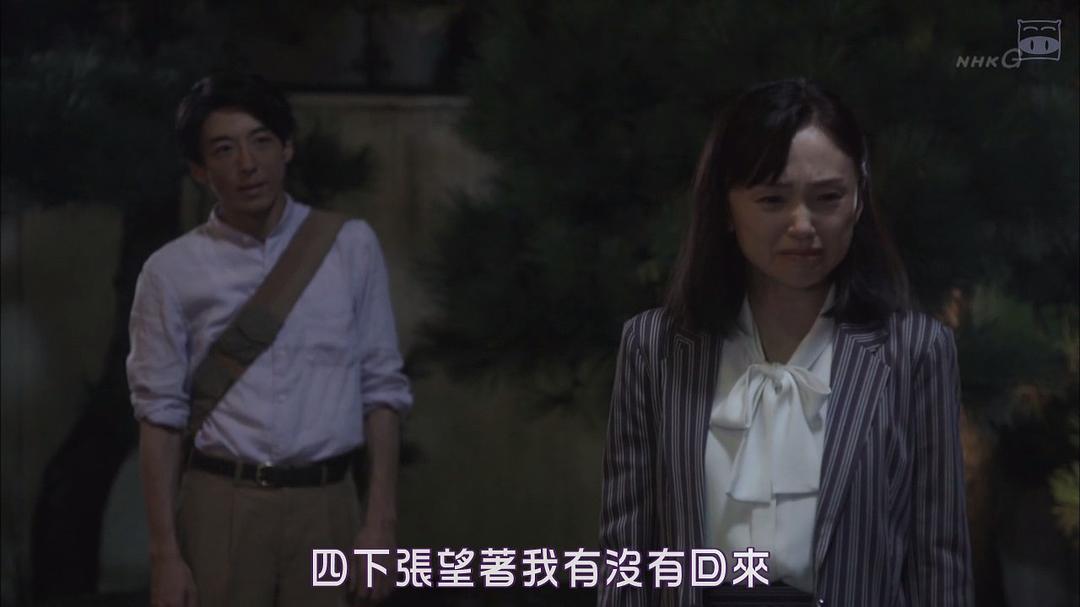 《三日月》剧照第29张图片