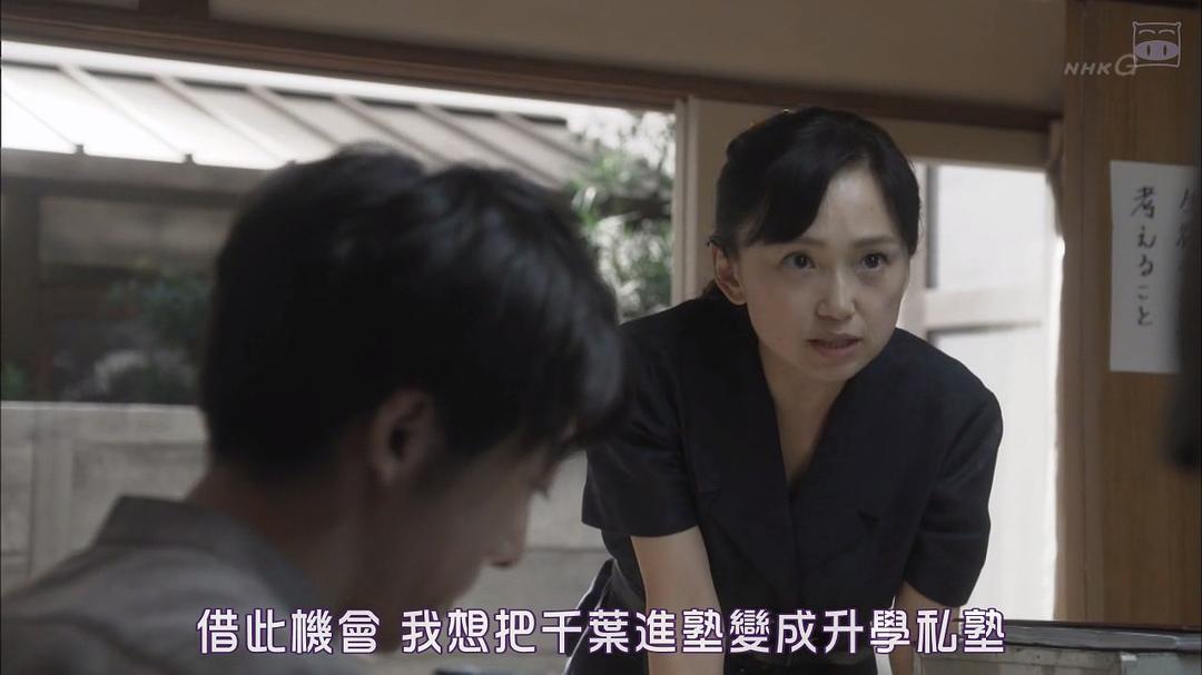 《三日月》剧照