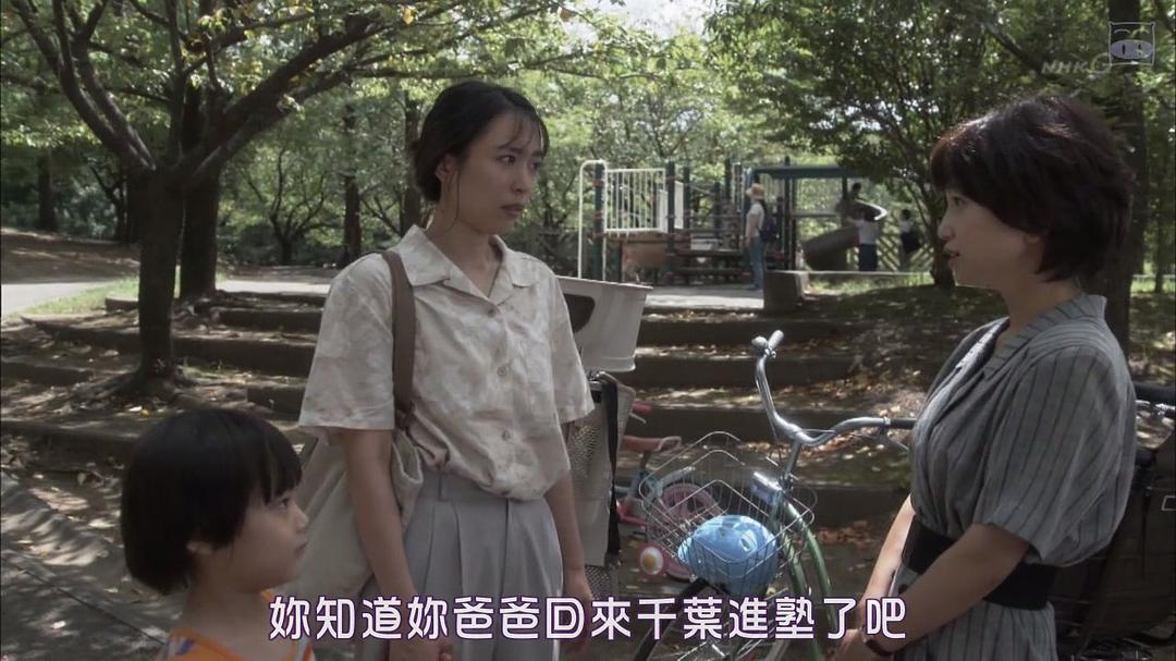 《三日月》剧照