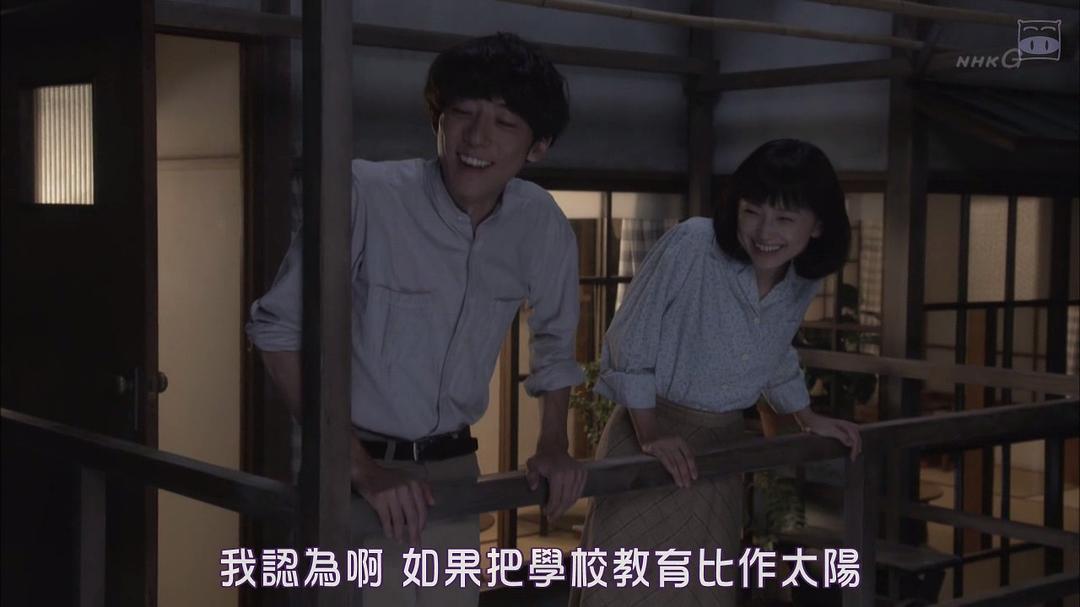 《三日月》剧照