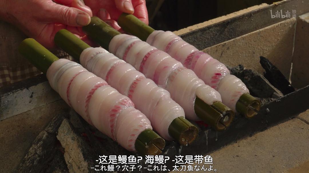 《和歌子酒第3季》剧照第29张图片