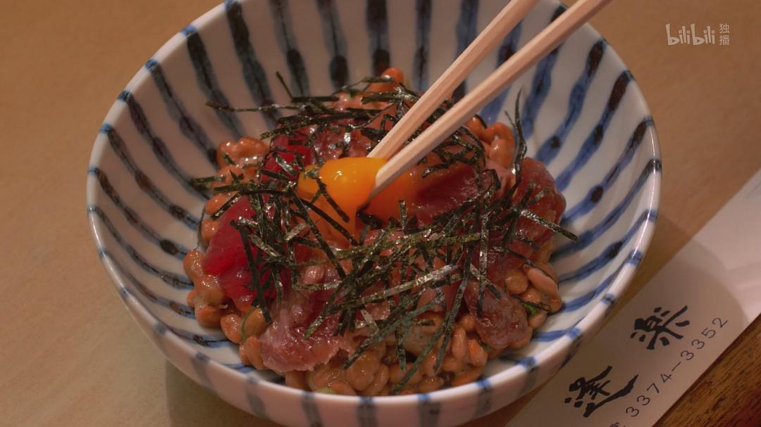 《和歌子酒第3季》剧照