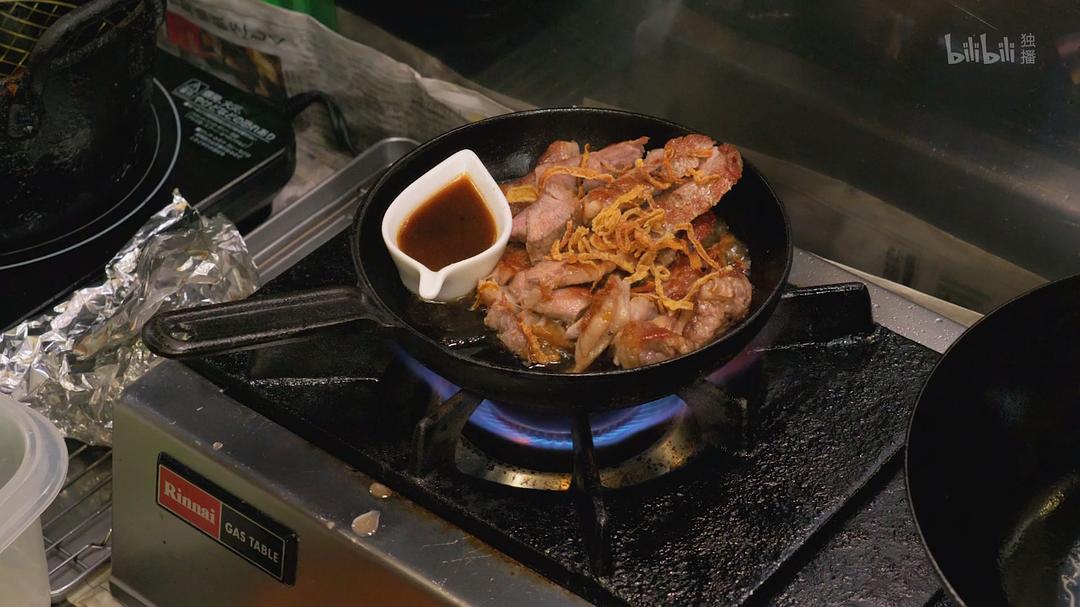 《和歌子酒第4季》剧照第35张图片