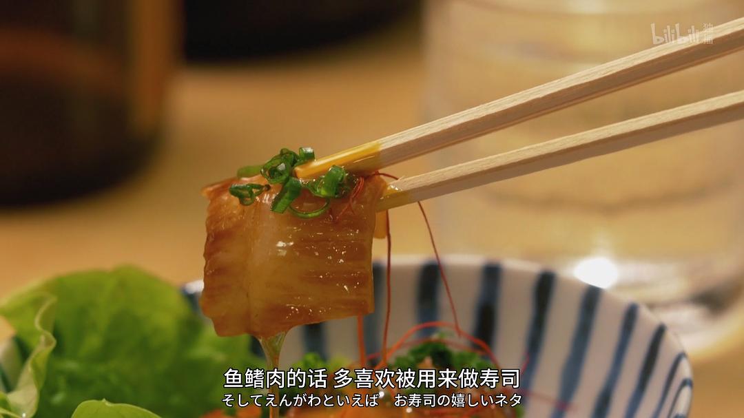 《和歌子酒第4季》剧照第29张图片