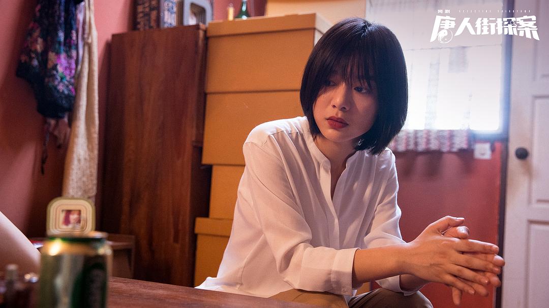 《唐人街探案》剧照