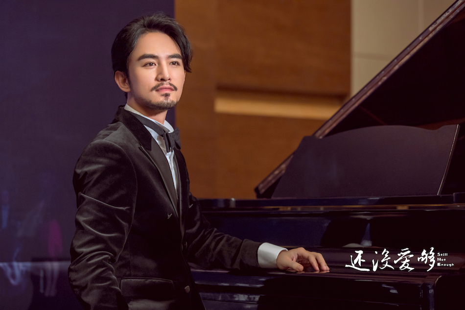 《还没爱够》剧照