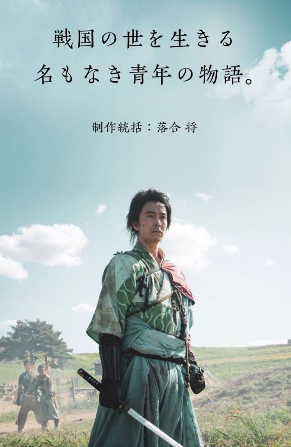 《麒麟来了》剧照