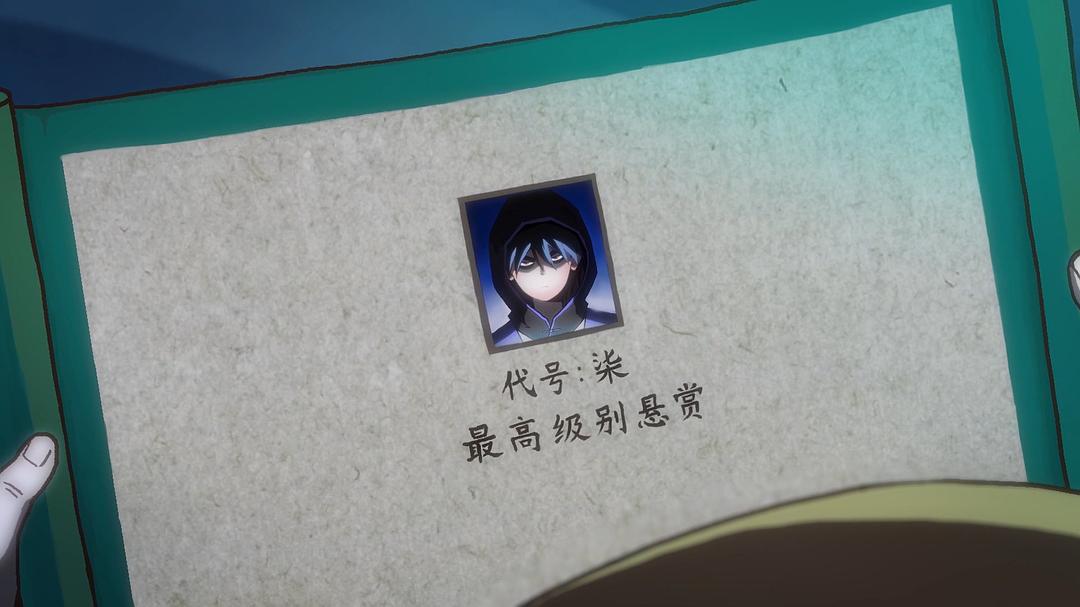 《伍六七之最强发型师》剧照第48张图片