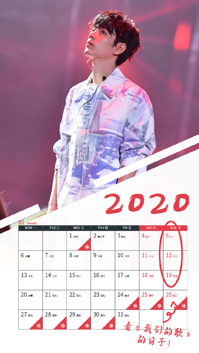 《我们的歌》剧照第57张图片