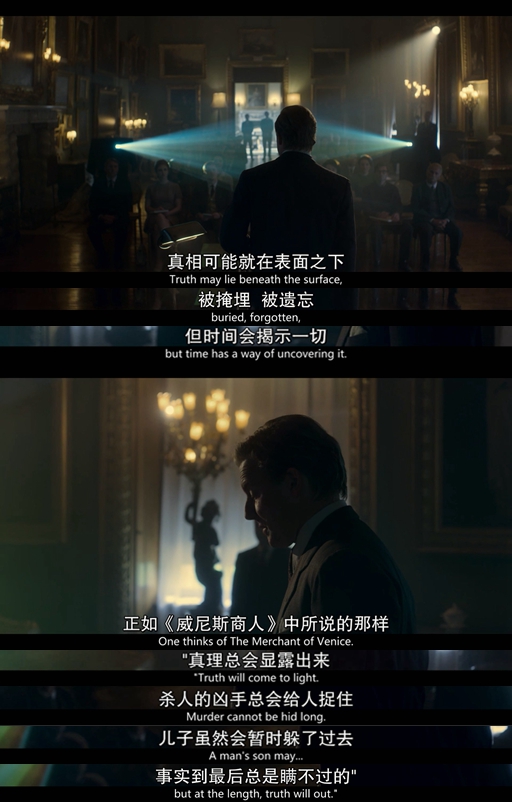 《王冠第三季》海报第47张图片