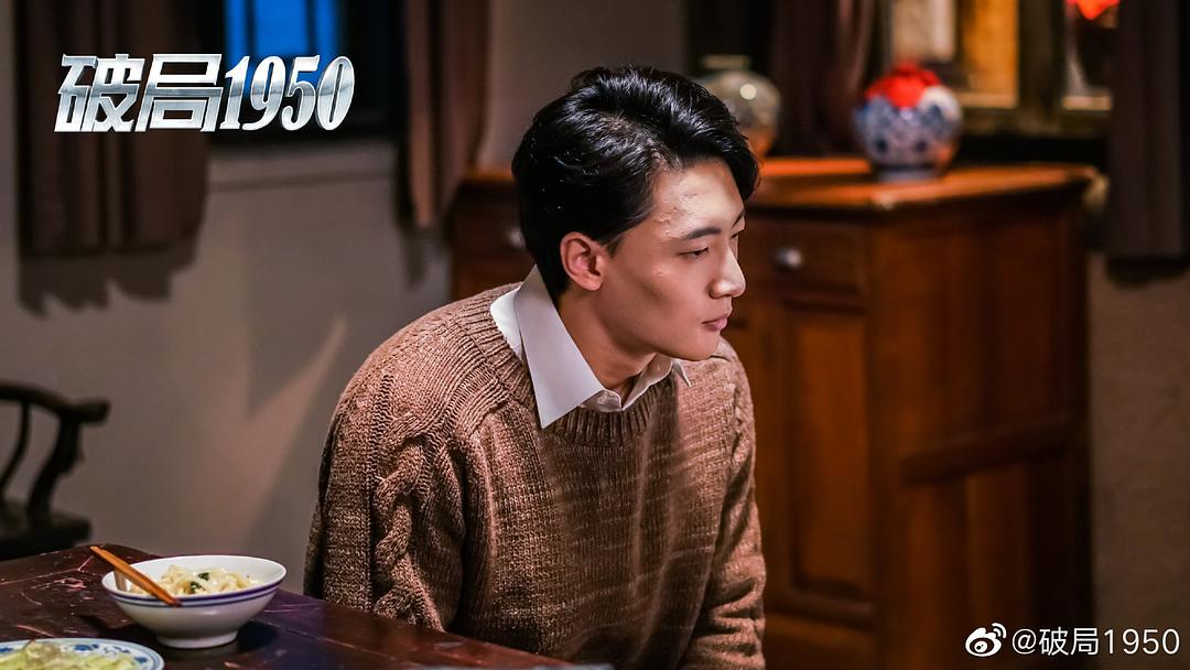 《破局1950》海报第16张图片