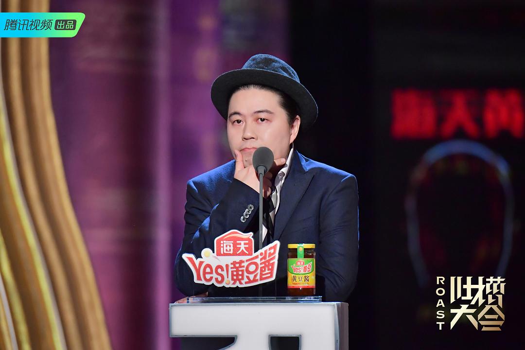 《吐槽大会第四季》剧照