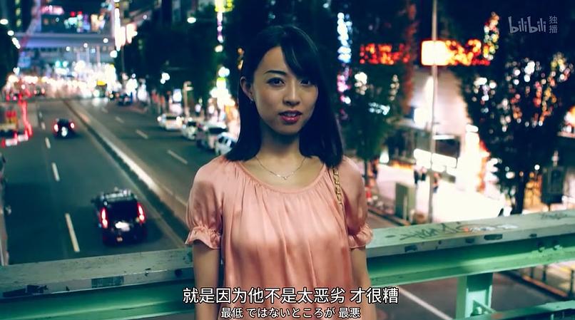 《东京男子图鉴》剧照