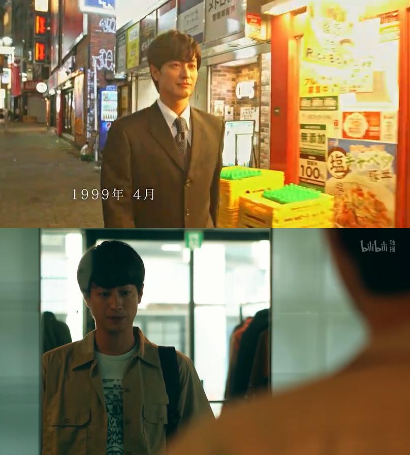 《东京男子图鉴》剧照