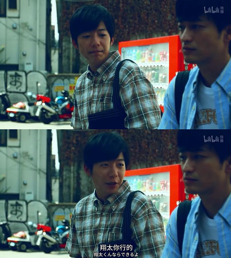 《东京男子图鉴》剧照