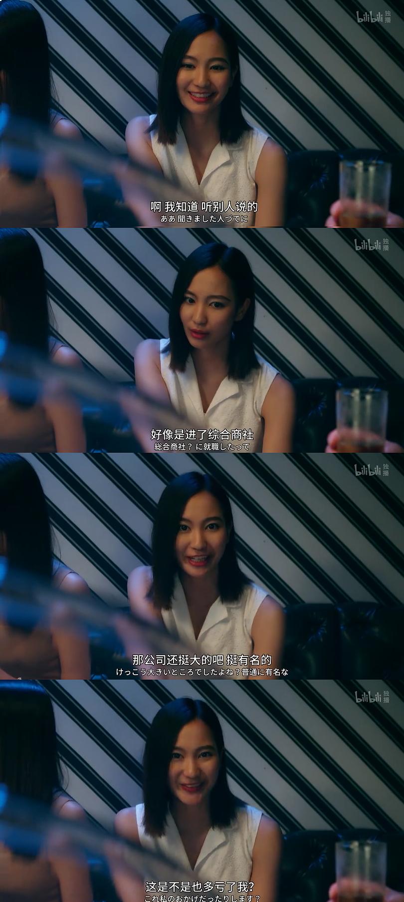 《东京男子图鉴》剧照