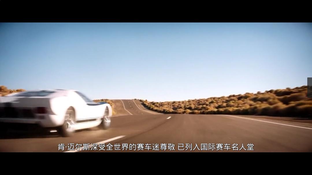 《极速车王》剧照第58张图片