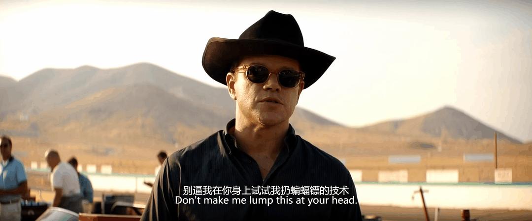 《极速车王》剧照第26张图片