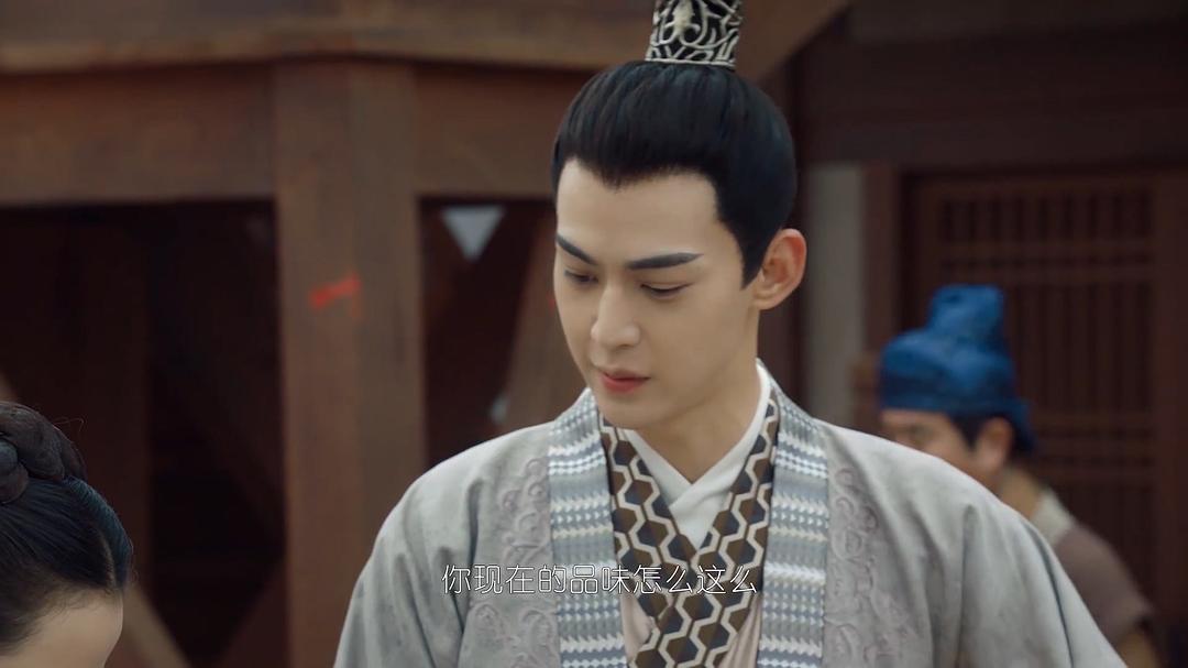 《惹不起的殿下大人》剧照第55张图片