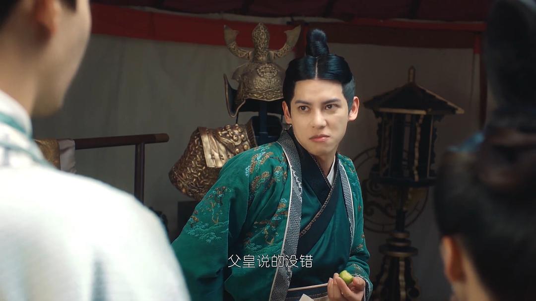 《惹不起的殿下大人》剧照第53张图片