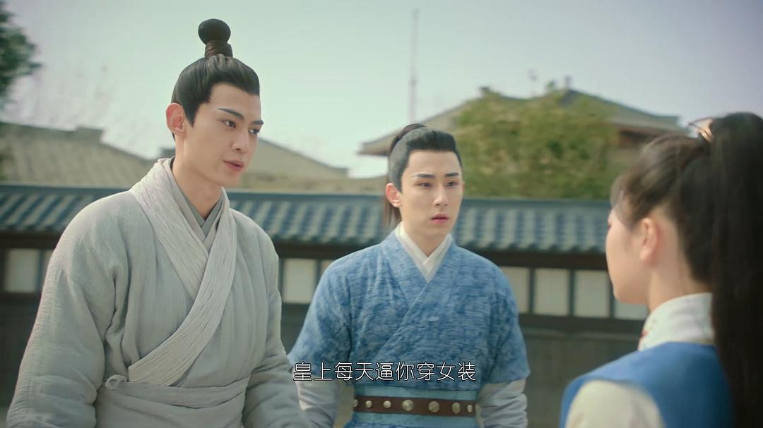 《惹不起的殿下大人》剧照第35张图片