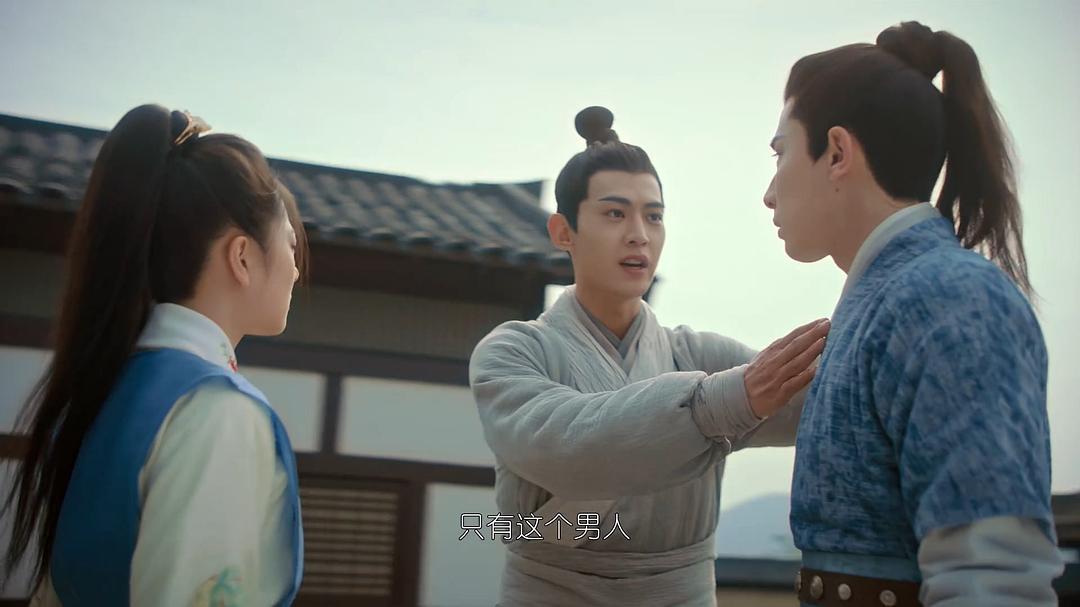 《惹不起的殿下大人》剧照第29张图片