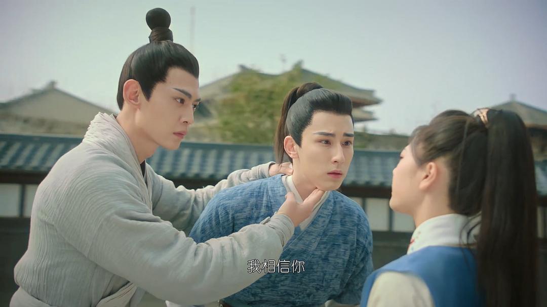 《惹不起的殿下大人》剧照第22张图片